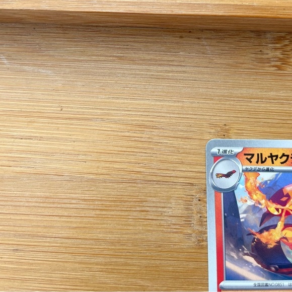 Pokemon Card with Fiery Design Centisckorch 016/106
Japanese TCG - Picture 6 of 9
